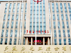 衡安軟件助力多氟多化工實現無人值守自動稱重系統