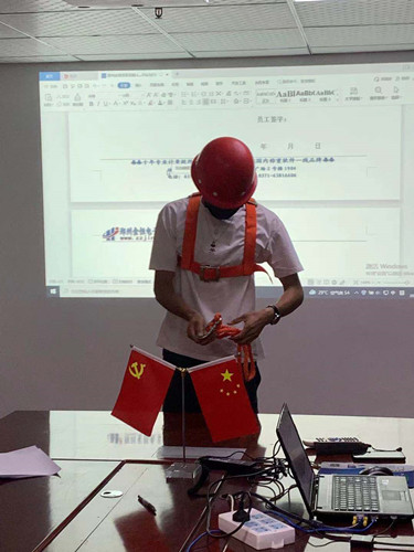 衡安軟件安全施工培訓