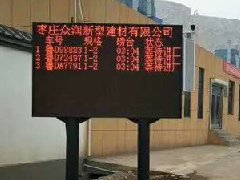 疫情之下地磅軟件系統如何實現地磅稱重安全管控？