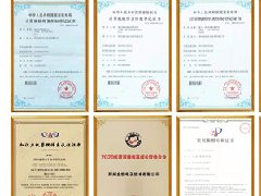 為什么大家都選擇衡安地磅軟件系統？