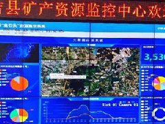 看安吉縣如何實現智慧礦山管理？