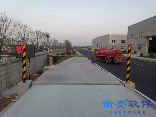 衡安無(wú)人值守稱重系統(tǒng)方案
