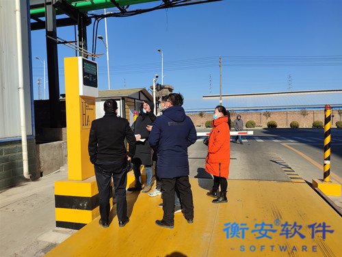 化工行業稱重解決方案