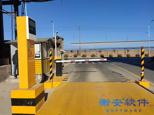 化工行業稱重解決方案