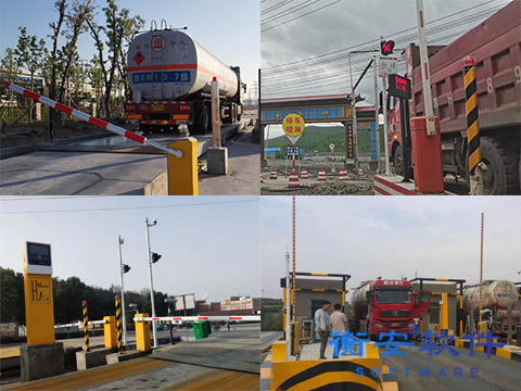 衡安無人值守稱重系統(tǒng)方案 衡安無人值守稱重系統(tǒng)方案