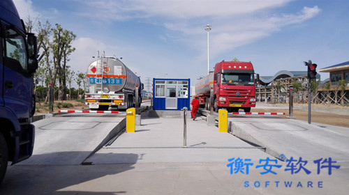 衡安無人值守稱重系統(tǒng)方案 衡安無人值守稱重系統(tǒng)方案