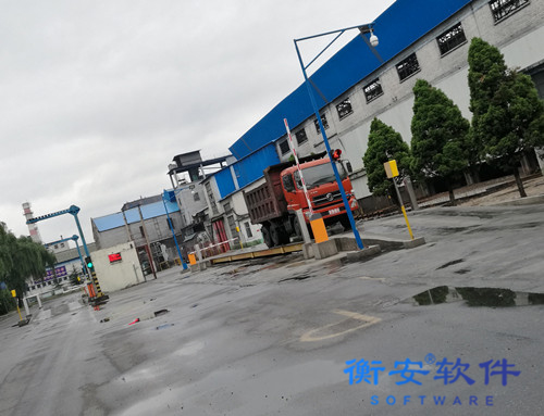 衡安無人值守稱重系統方案 衡安無人值守稱重系統方案