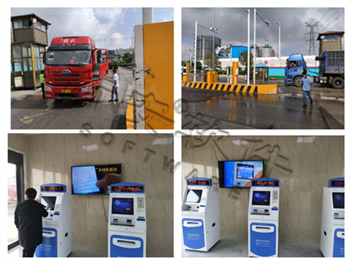 衡安無人值守稱重系統(tǒng)