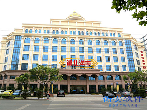 衡安無人值守稱重系統(tǒng)