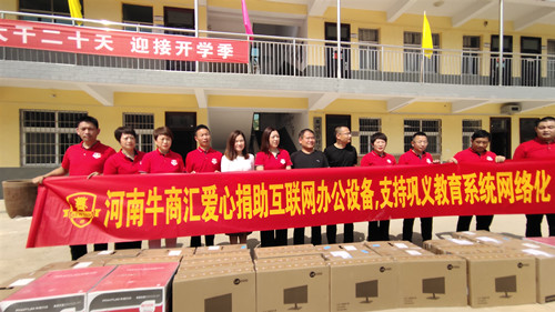 衡安軟件援助米河鎮小學災后重建