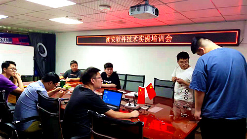 衡安稱(chēng)重軟件