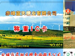 在哪個瞬間你覺得稱重系統(tǒng)是真的好用？