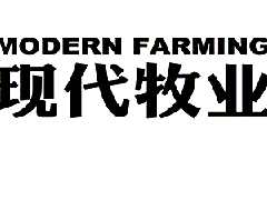 衡安軟件助力現(xiàn)代牧業(yè)實現(xiàn)無人值守稱重系統(tǒng)