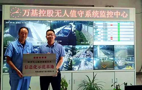 衡安無人值守稱重系統