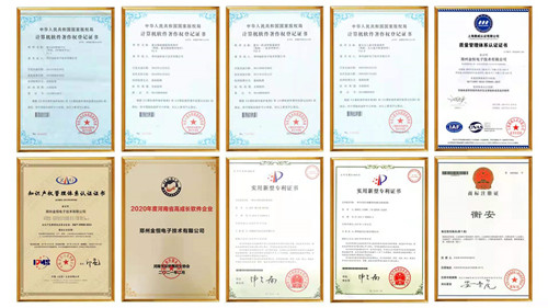 衡安無人值守稱重系統