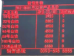 衡安軟件助力君恒實業集團實現無人值守稱重系統 