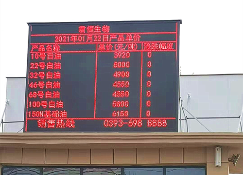 衡安無人值守稱重系統(tǒng)