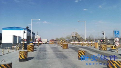 衡安稱重系統(tǒng)