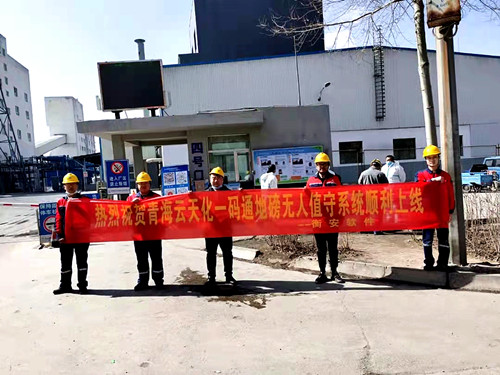 衡安一碼通無(wú)人值守稱重系統(tǒng)