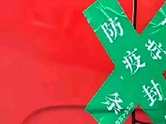 衡安智能稱重系統(tǒng)助力企業(yè)抗疫&ldquo;零接觸&rdquo;