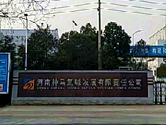 衡安軟件助力河南神馬氯堿實(shí)現(xiàn)一卡通無(wú)人值守稱重系統(tǒng) 