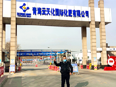 衡安軟件助力青海云天化實現(xiàn)無人值守稱重系統(tǒng)