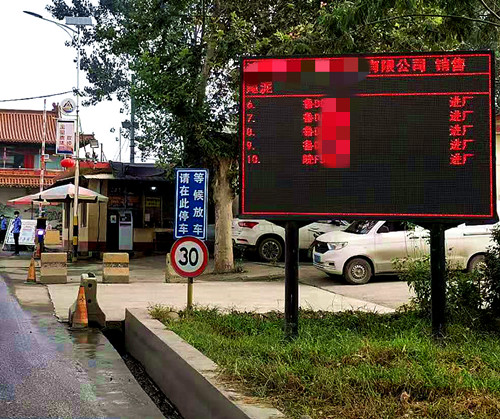 衡安智能稱重軟件 衡安智能稱重軟件