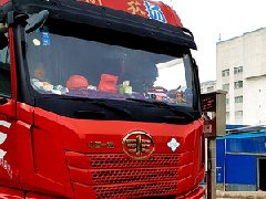 我真的需要衡安地磅稱重系統！