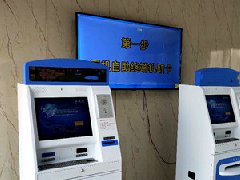 過磅還在排隊(duì)的|看衡安地磅稱重系統(tǒng)如何解決！