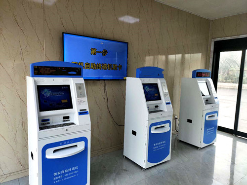 衡安地磅稱重系統