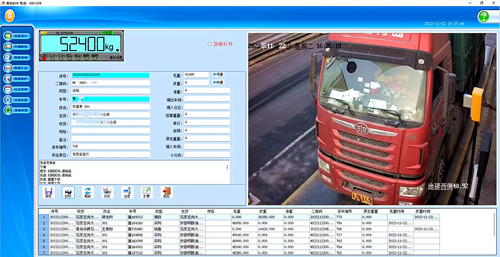 衡安無人值守稱重系統(tǒng) 衡安無人值守稱重系統(tǒng)