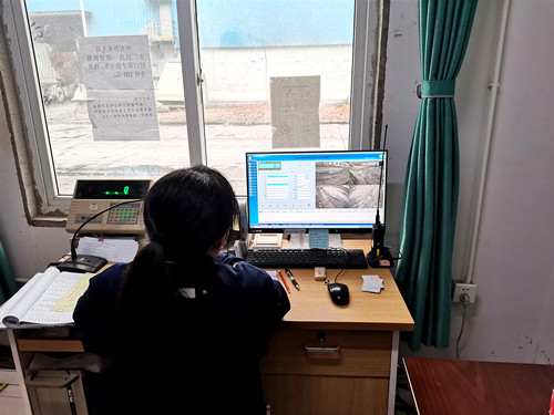 衡安地磅稱重管理系統 衡安地磅稱重管理系統