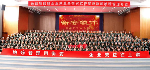 衡安無人值守稱重系統