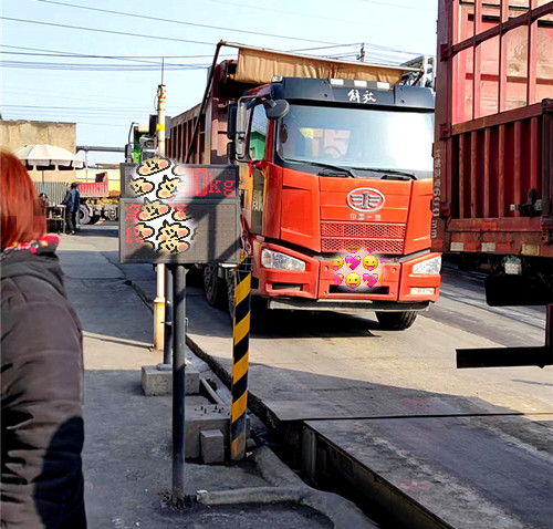 衡安稱重系統 衡安稱重系統