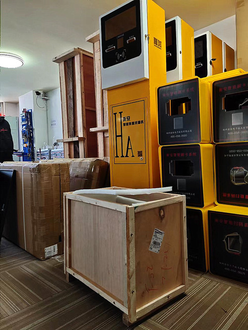 衡安稱重管理軟件