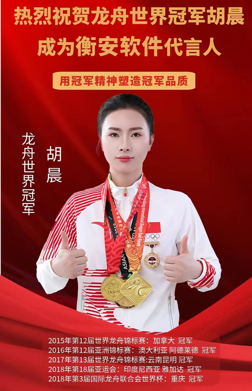 衡安稱重軟件 衡安稱重軟件