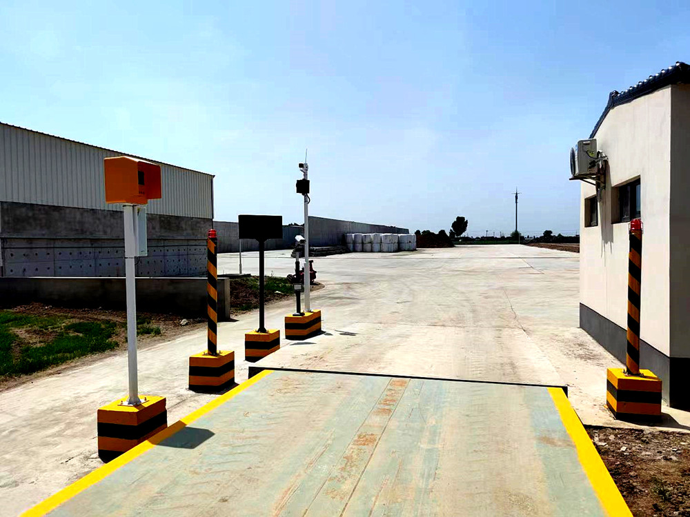 衡安無人值守稱重系統