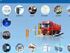 衡安軟件做的不僅是無人值守稱重系統(tǒng)，更是智慧物流管控平臺