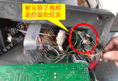 揭秘“企業殺手——地磅遙控作弊”的真面目