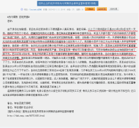 企業內過磅作弊現象該由誰來監督和管理？