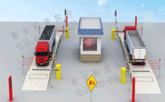 汽車衡、地磅作弊的常見方式和預防辦法