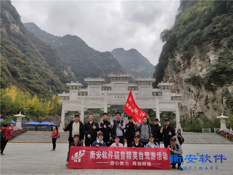 衡安無人值守稱重系統方案 衡安無人值守稱重系統方案