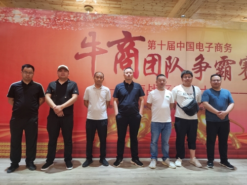 微信圖片_20240624154602_副本 99ce50562f6bcddebe4113d7d82847f6.jpg