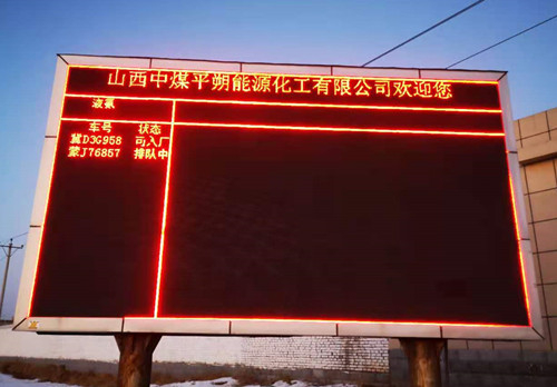 衡安無人值守稱重系統，智能化稱重管理的新標桿