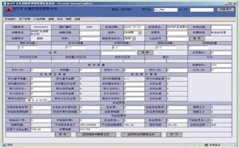 無人值守汽車衡地磅稱重系統(tǒng)的基本常識(shí)